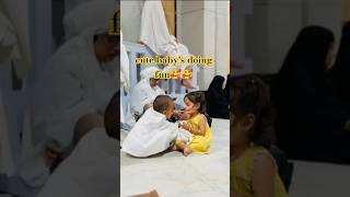 cute baby's doing fun #cutebaby #kaaba #islamicholycities #cute