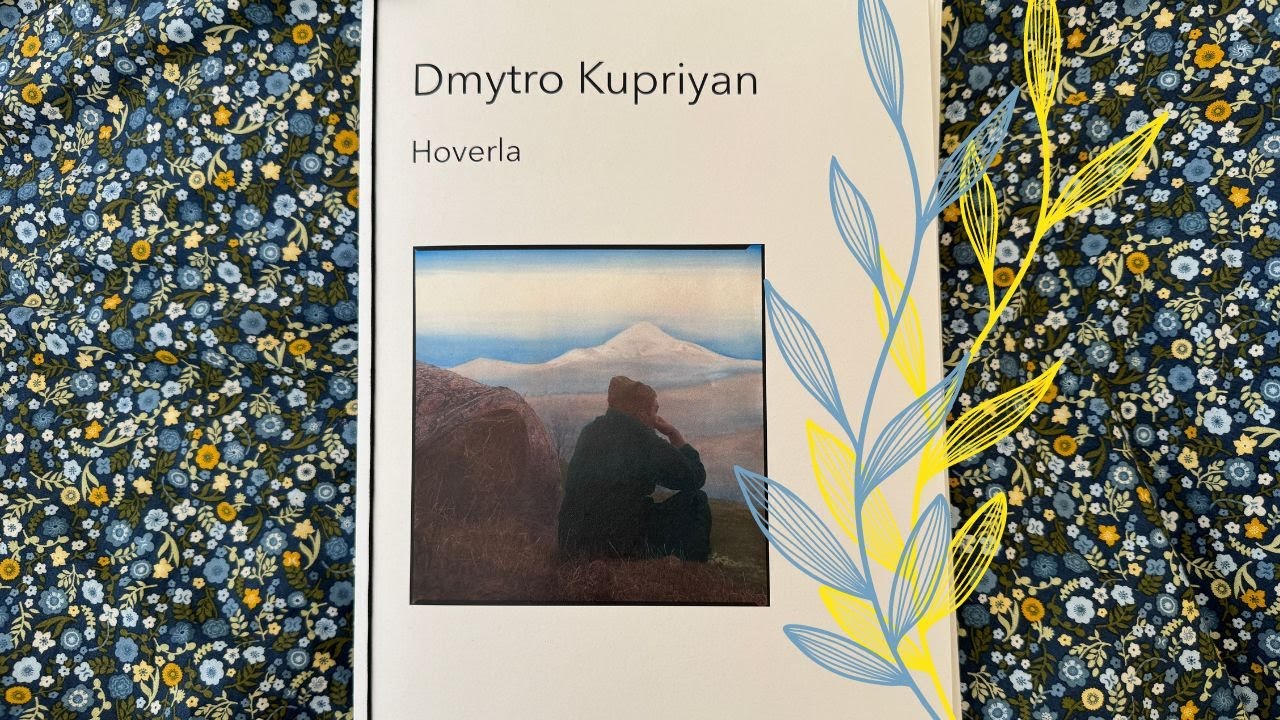 Hoverla - Dmytro Kupriyan