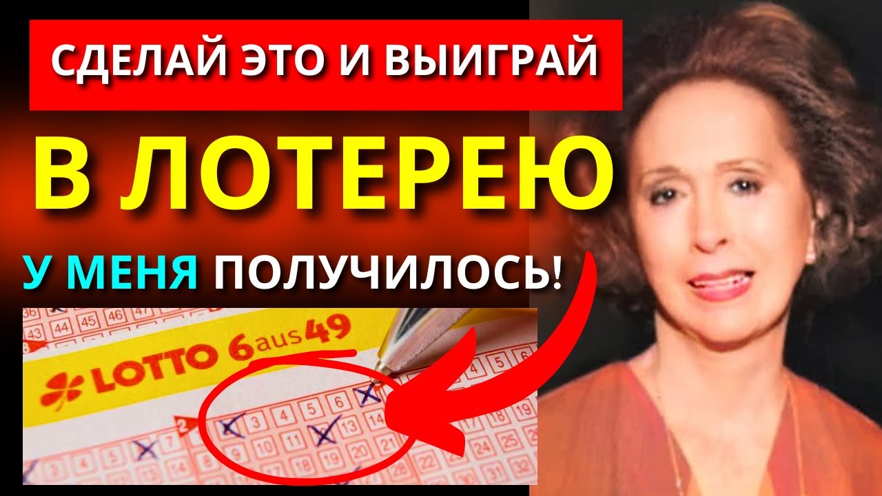 ПРИВЛЕЧЬ ДЕНЬГИ ПРЯМО СЕЙЧАС – ЭТО ДЕЙСТВИТЕЛЬНО РАБОТАЕТ! | Закон Притяжения