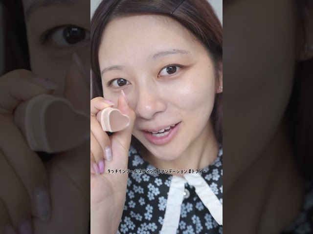 チーク主役の血色艶感時短メイク！艶肌でも崩れにくく清潔感を出して盛る方法！ #shorts