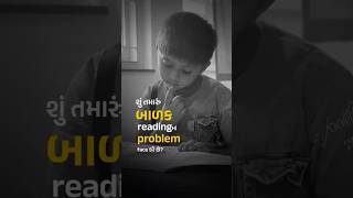 Pre School Reel 16