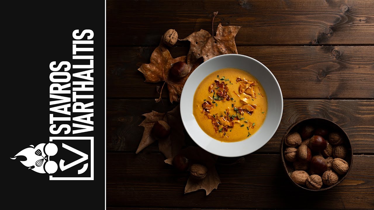 Κολοκυθόσουπα Βελουτέ (Vegan) | Σταύρος Βαρθαλίτης
