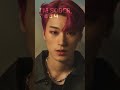 Ateez ~ Fireworks (I'm The One) 🎶🔥 #ateez #fireworks #atiny