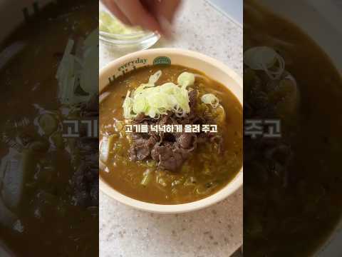 모던한담のレシピ: 柔らかい等心のカレーうどん