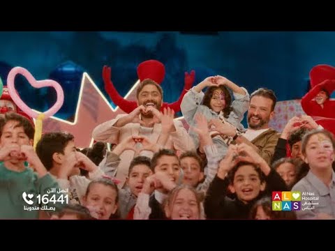 أغنية مستشفي الناس كل سنة سوا سوا غناء تامر حسني تامر حسني مستشفي الناس كل سنة سوا سوا أغاني مصرية