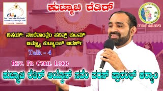 Family Retreat |Talk 4 | Amoris Lactitia | Rev. Fr Cyril Lobo | Mother of Sorrows Church Udupi