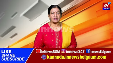 SFS Group supported 5th Floor Inauguration covered by InNews Kannada