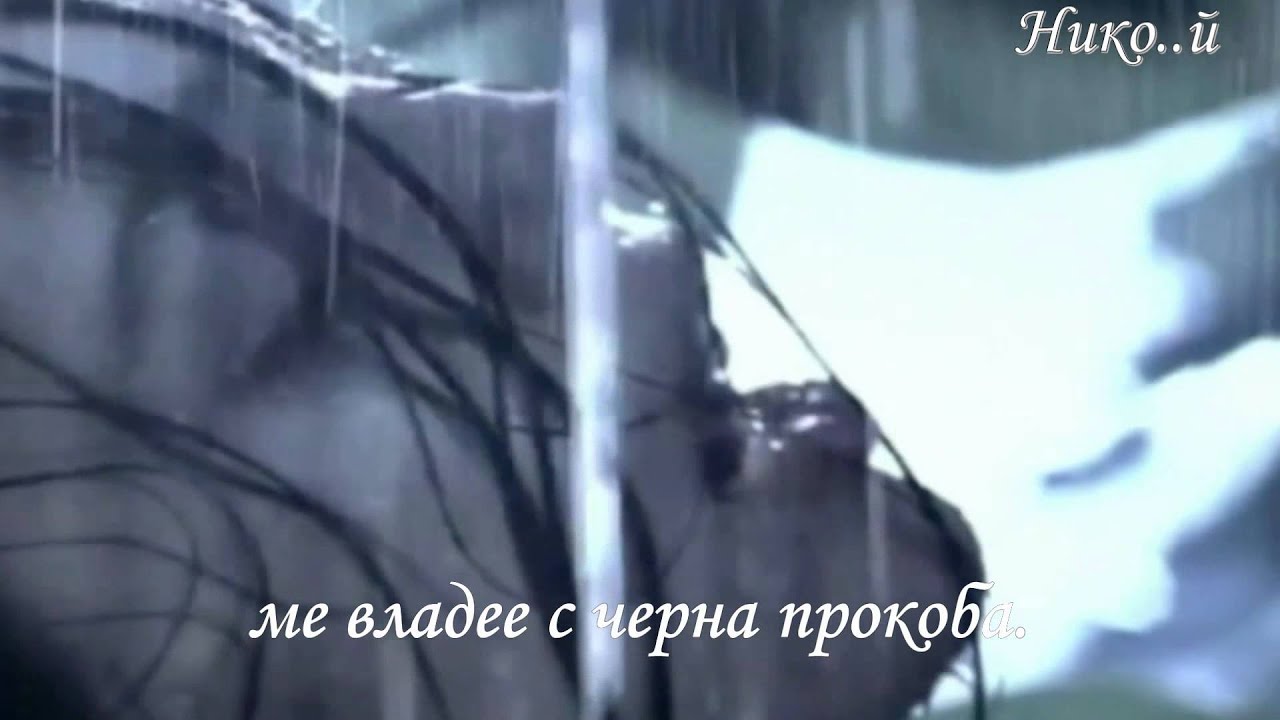 Самотна... - YouTube