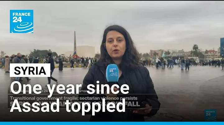 Syria: People celebrate the one-year anniversary of the overthrow of Assad • FRANCE 24 English