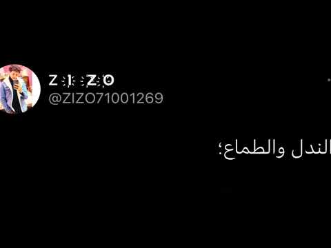 حاله واتس سوق البشر انواع من مسلسل النمر رضا البحراوي