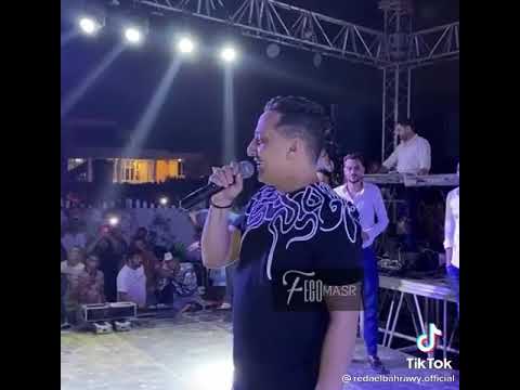 المرعب رضا البحراوي كلو اتغير كلو اتحول عايزني جدع طب لاء اسمع الجديد 