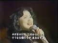 【超貴重🤩】山本リンダ 狙いうち 第2回日本歌謡祭