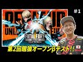【祝!! 餓狼伝説CotW β版】またまた祭りだあぁぁぁ!第2回新作餓狼β版開始!