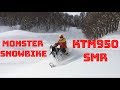 Краштест монстр сноубайка КТМ 950 SMR/ KTM 950 SMR Monster snowbike crash test