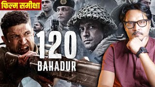 120 Bahadur Film Review: One of The Best War Movies | 120 बहादुर फ़िल्म समीक्षा | Ajeet Bharti