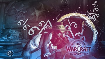 How to Get? the Delver