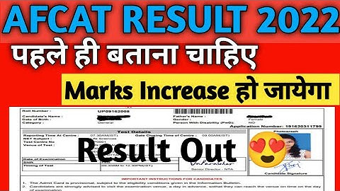 AFCAT 1 2022 Result/AFCAT Result 2022/AFCAT Cutoff 2022/AFCAT 1 2022 Result date/afcat result update