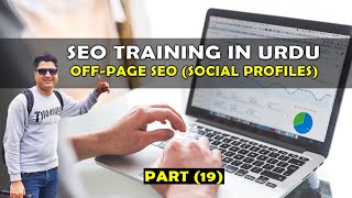 19. Off-Page SEO In Urdu - Creating Social Media Profiles