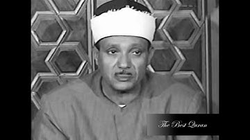الشيخ عبدالباسط عبدالصمد وتلاوة رااااائعة من سورة مريم والتكوير والقدر مصر 1968 HD