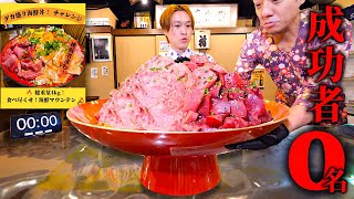[Big Eater] If no one finishes the meal... If you can finish a 6kg large seafood bowl meal within...