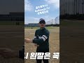 골프 스윙할때 머리는 꼭 고정해야 하나요? #골프 #골프레슨