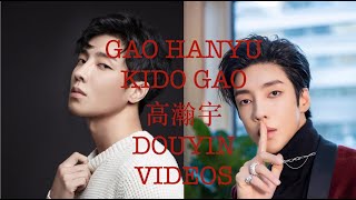 DOUYIN [抖音] (TIKTOK CHINA) GAO HANYU | KIDO GAO | 高瀚宇 😍| PART 1 COMPILATION