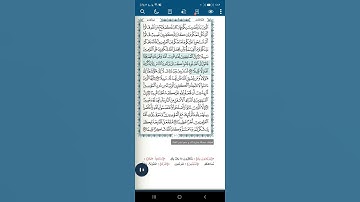سورة النساء اية(١٤٢)