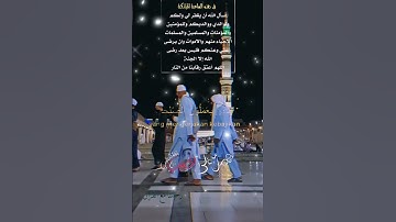 تلاوة خاشعة عطرة مباركة جميلة عذبة للشيخ سعد الغامدي ماتيسر من سورة الكهف