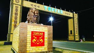 Торғай нағыз қазақ елі #казахстан #kipchak #argin #kazakh #nomad #тарих #история #аркалык #кино #kz