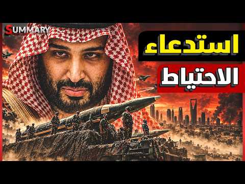 Houthis threaten Hajj and Umrah season after targeting Riyadh Airport and Aramco.. and the Kheiba...