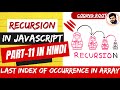 Last Index of Occurrence in Array | Recursion | DS &amp; Algorithms in JS(Hindi) #recursion #codingroot