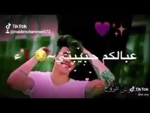 ما أكلك أمي كعبة وبيهة أطوف بس أمي عين وبلية عين أشلون أشوف أمي أعز من ألهوى ربي يحفض جميع ألأمهات
