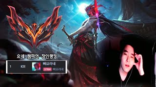 보고 반하지 말아다오 - 삐요라네 요네 매드무비