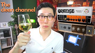 The Clean Channel - Orange Rocker 15.
