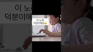 #엄마표영어 #3살영어 #영어노출 #Howstheweather #SuperSimpleSongs #영어놀이 #날씨표현 #shorts #육아브이로그