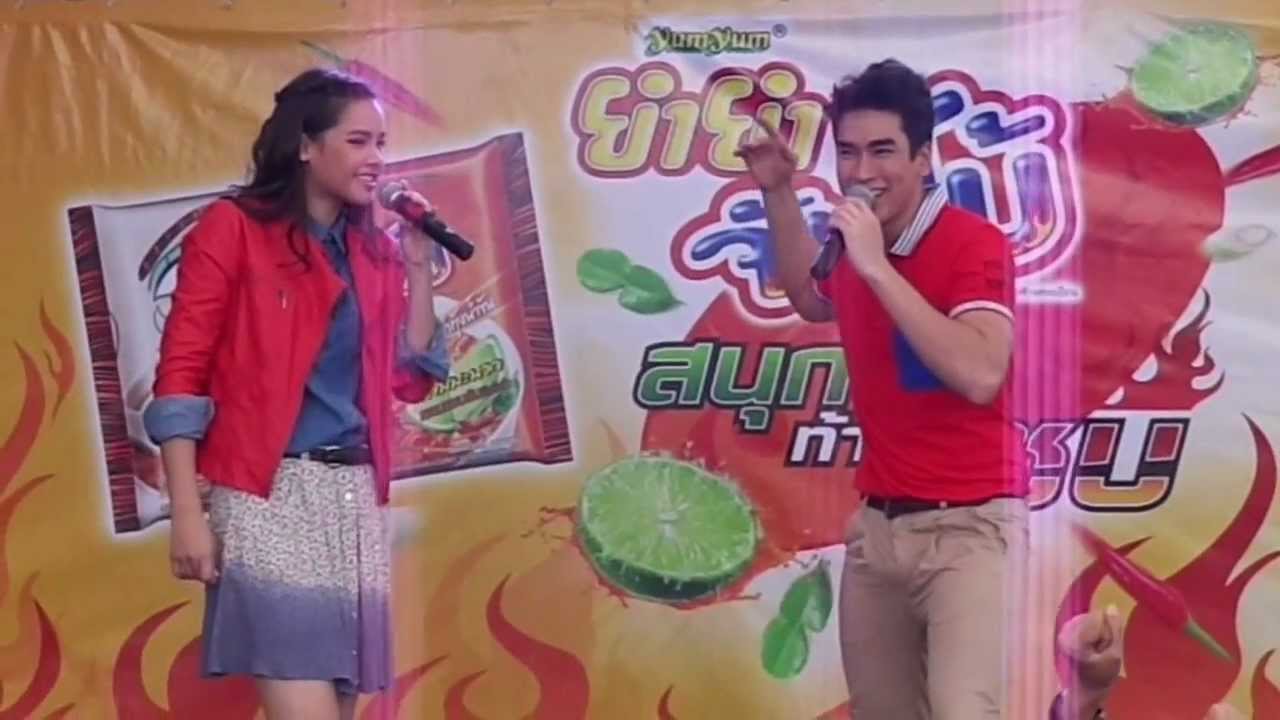 NY CLUB - Nadech Yaya @Kalasin Game1