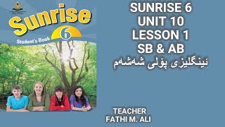 SUNRISE 6 UNIT 10 LESSON 1 SB & AB ئینگلیزی پۆلی شەشەم