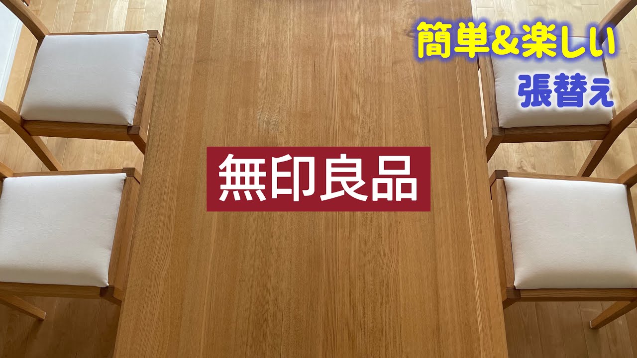 ゆーへー様リクエスト品】MUJI 無印良品 ドレッサー & チェア タモ材 ナチ 無印良品(MUJI)の希少なメープル材を使用したドレッサーセットです