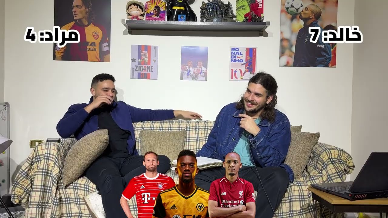 تحدّي مين لِعب معاه؟ (Mutual Teammates) ضد مراد 🔥⚽