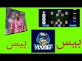 الساحره المستطيله