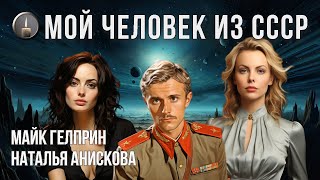 картинка: Космос. Драма. 