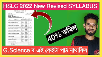 General Science Omitted Revised Course Content For HSLC 2022 Seba Assam, New Syllabus In Details