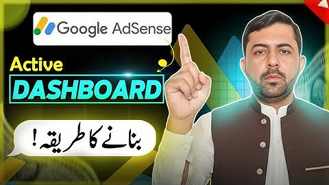 Google AdSense Active Dashboard | What is Active Dashboard, Benefits & Uses Explained in Urdu 2025