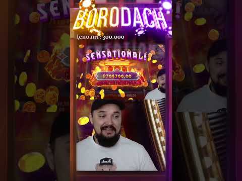 ALL IN GATES OF HADES GODS OF WAR! 1 500 000 РУБЛЕЙ ВЫИГРЫШ!ЗАНОСЫ НЕДЕЛИ! #заносынедели #borodach