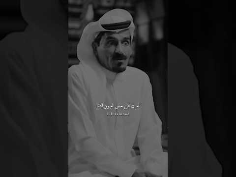 مادام كـفي جمر وشولـه البيـق رضا حليس