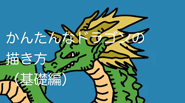 かっこいいイラスト 簡単 かっこいいイラスト 簡単