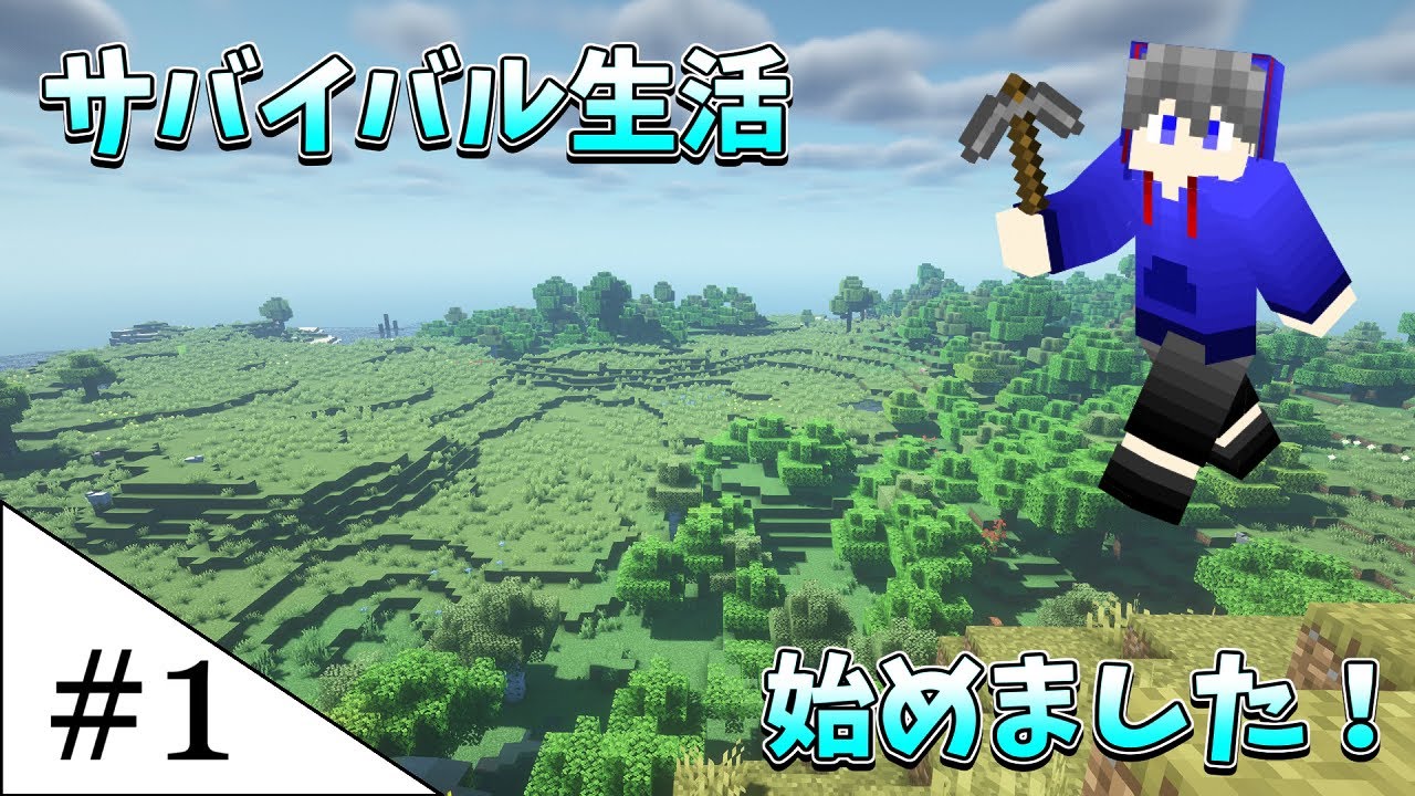 マインクラフト 建築士必見 階段ブロックの正しい使い方 How To Use The Stair Block Minecraft Youtube マインクラフト 建築士必見 階段ブロックの正しい使い方 How To Use The Stair Block Minecraft Youtube