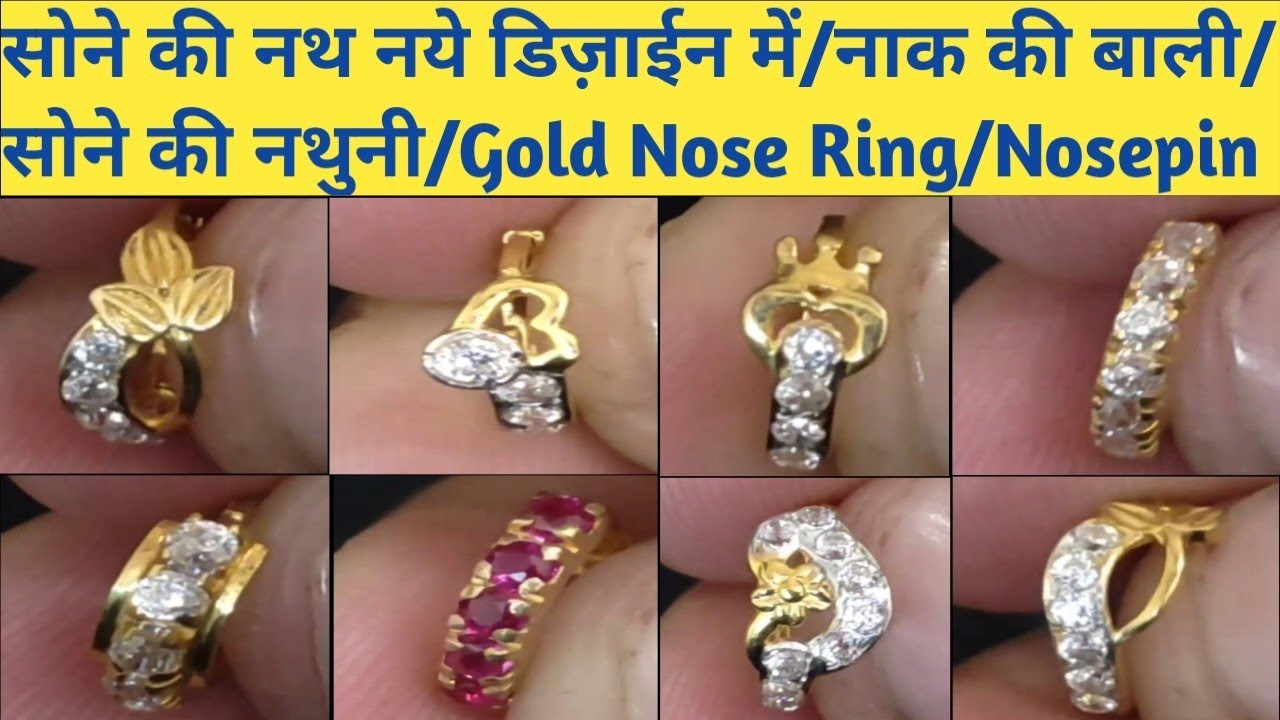 fcity.in - Sania Mirza Nose Pin / Twinkling Chunky Nosepins