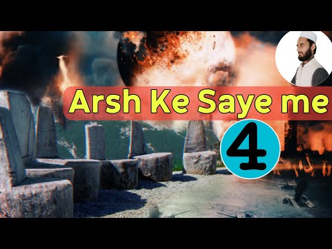 Arsh Ke Saye Men Kon Hoga? || Episode 4 || Taza Fikr || Affan Abbasi