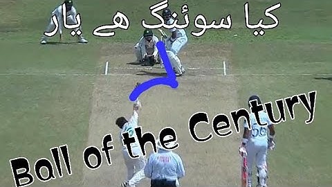 ball of the century 2022 | leg spin | yasir shah | shane Warne | pak vs sri | Loosi gamers